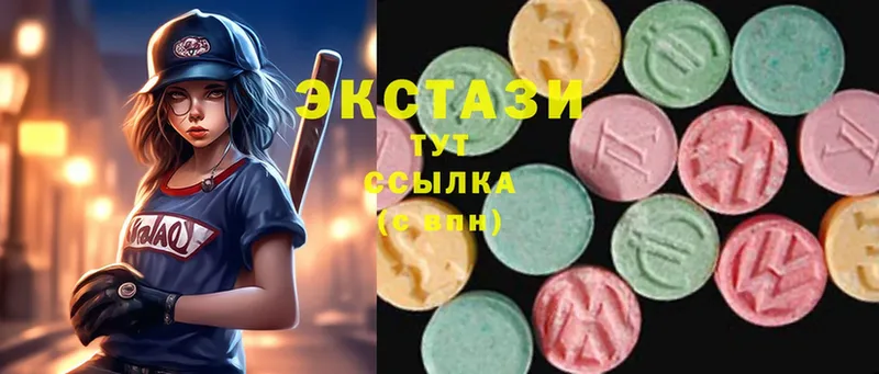 Ecstasy XTC  Канск 