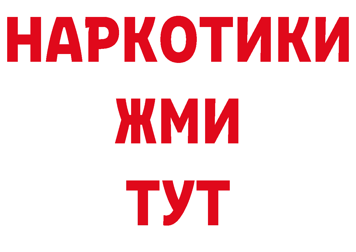 Бутират оксибутират сайт это гидра Канск